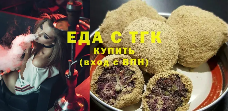 Canna-Cookies конопля  hydra как войти  Переславль-Залесский 