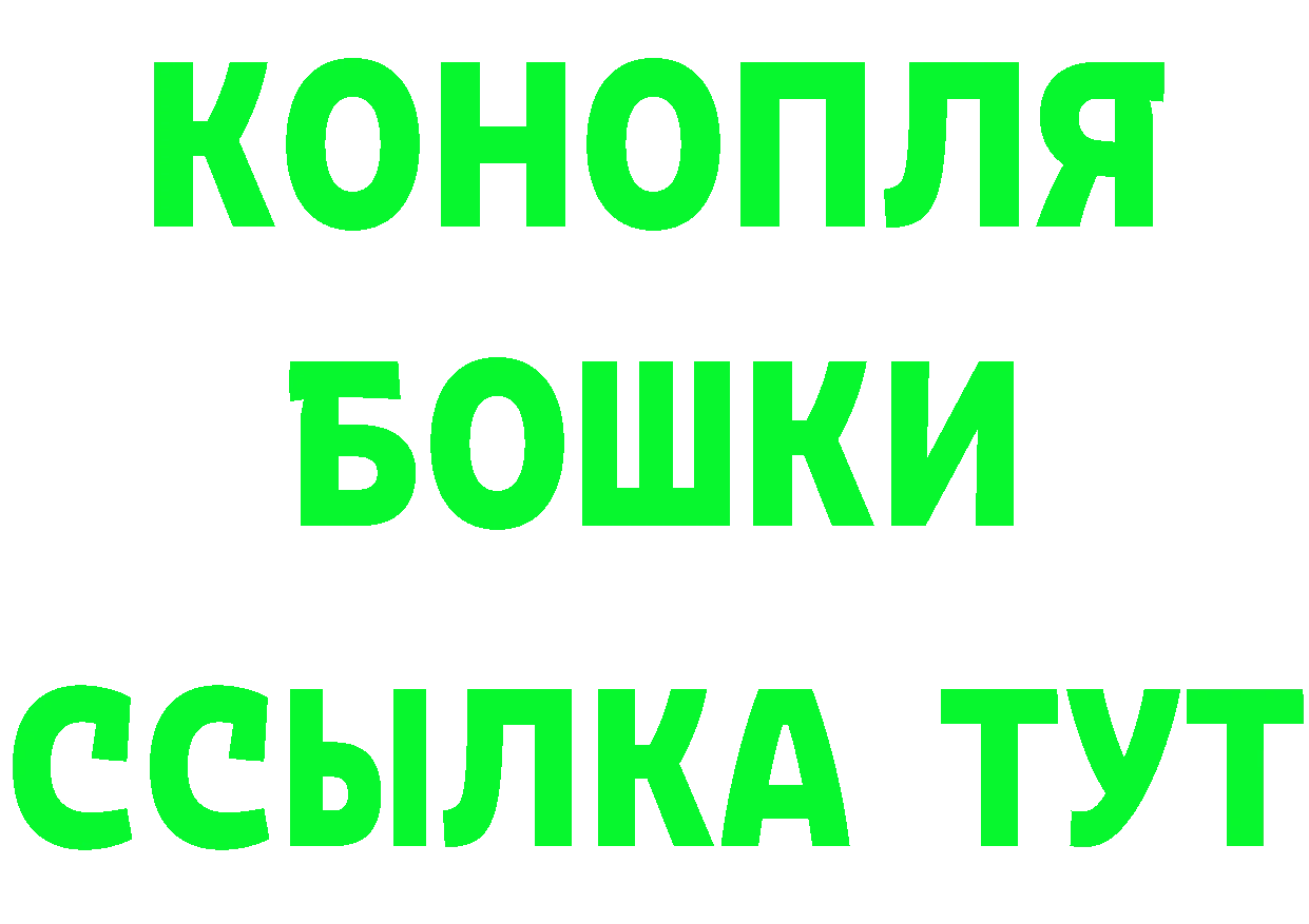 Кетамин ketamine зеркало darknet OMG Переславль-Залесский