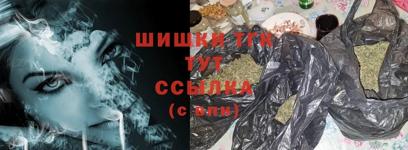 Марихуана Ganja  Переславль-Залесский 